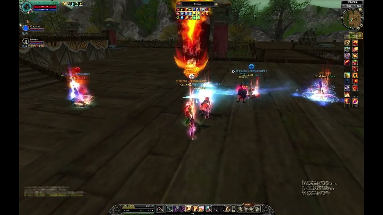 [SiLKROAD Revolution] 要塞戦 2026.01.31 20.00