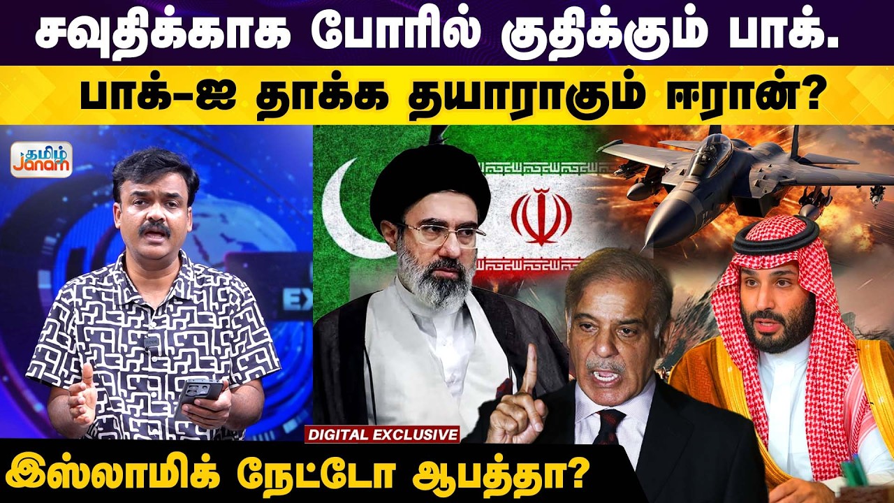 Middle East War | Suadi Arabia Stops Funding Pakistan ?| Iran Attack | Islamic Nato Agreement |