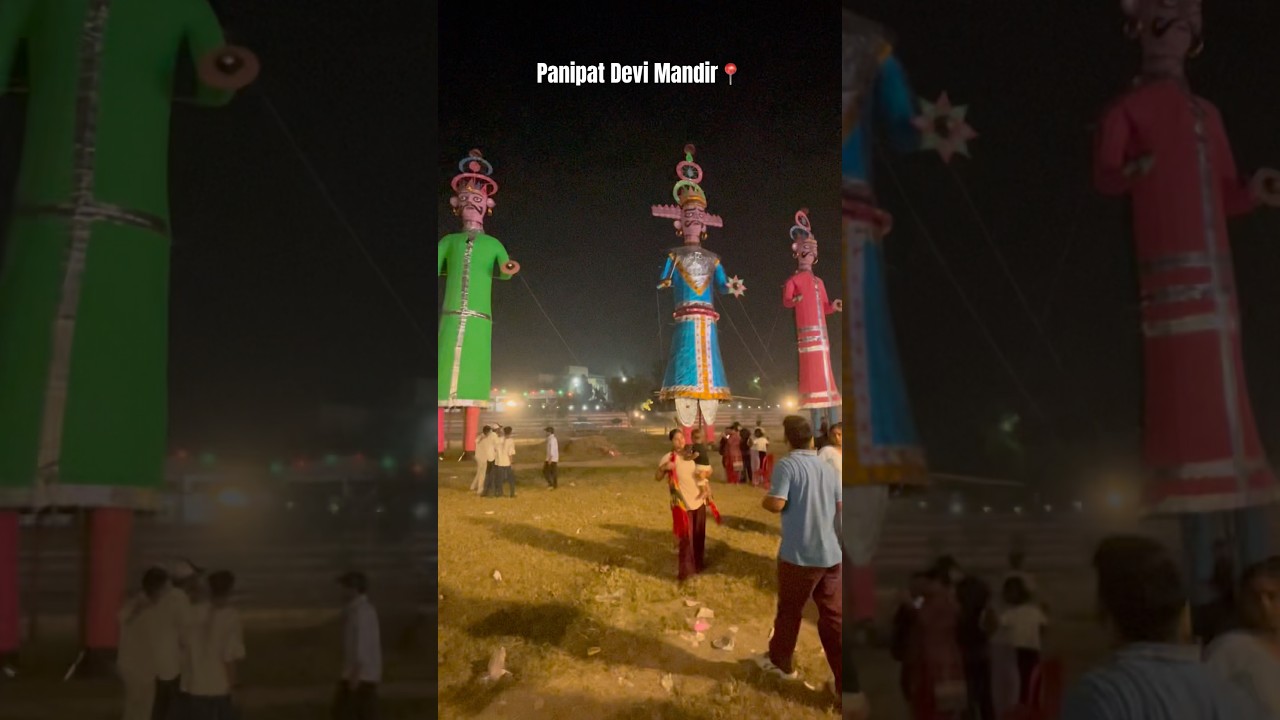 Devi Mandir Ka Ravan #panipat 👹🔱 #gupta_g #ravandahan #dussehra #shorts #shortvideo #ravan
