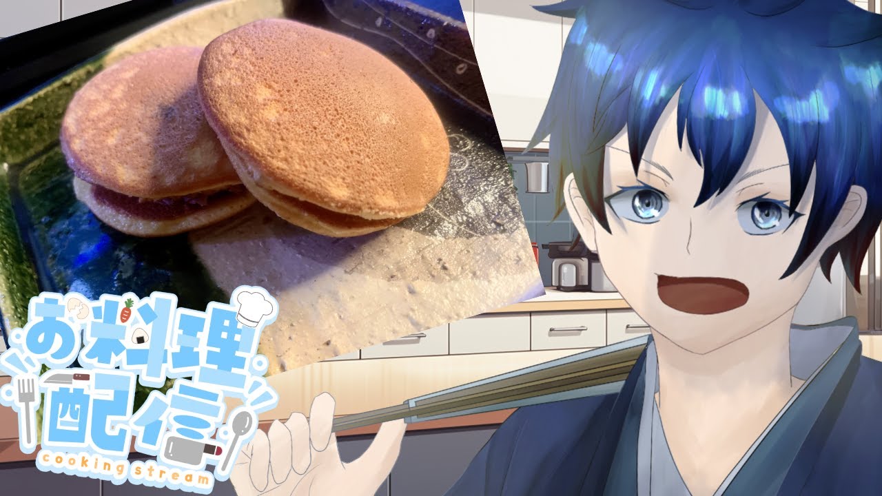 【 料理 】 どら焼き 作る！☆彡