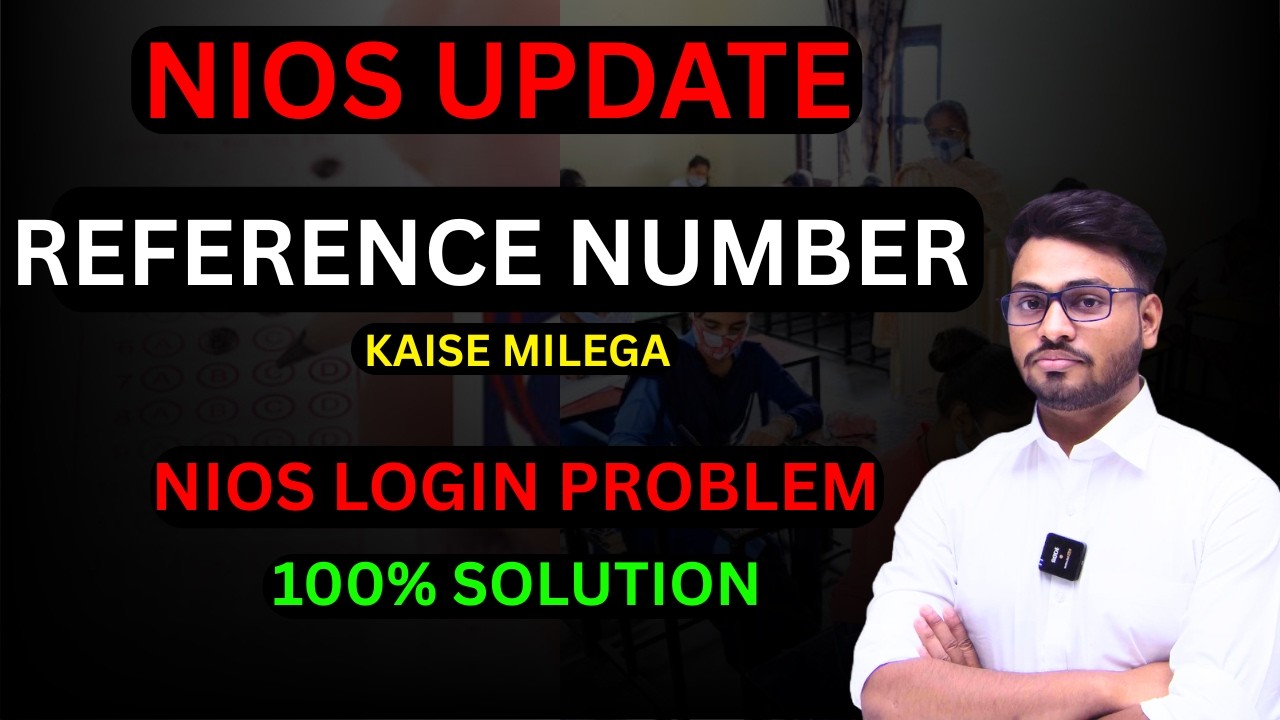 Nios login kaise kare ? | how to get reference number | nios admission check status