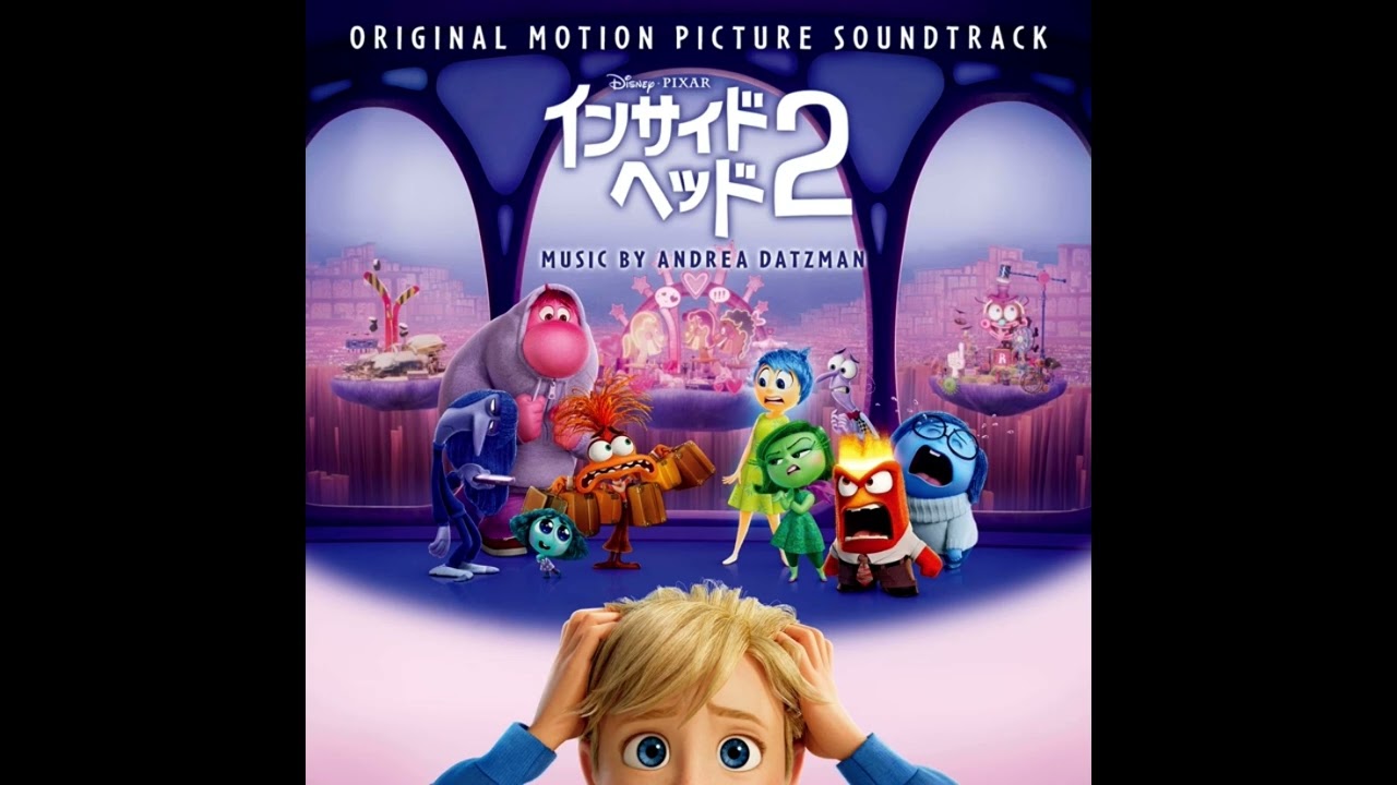 Glide and Joy - Andrea Datzman Inside Out 2 [Japan Edition]