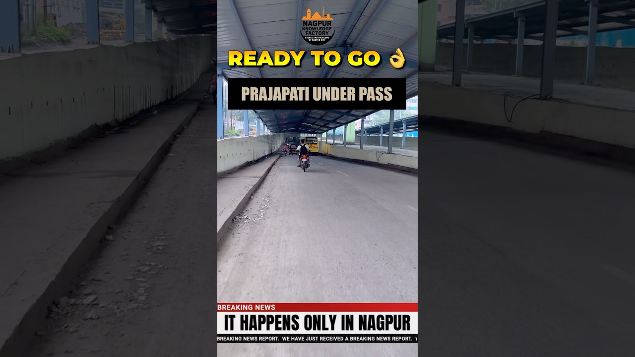 Nagpur News : Nagpur Prajapati Underpass Repaired and Reopened in Just 24 Hours!&rdquo; ✅ #shorts #nagpur
