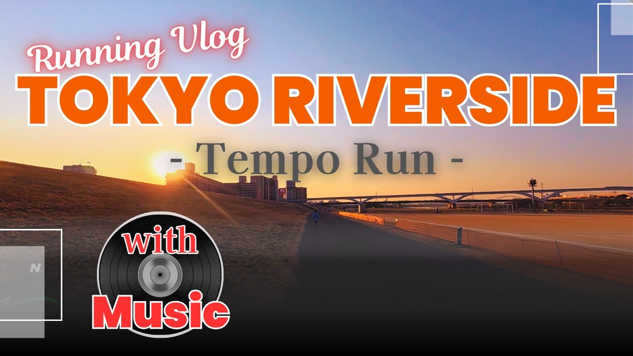 8K Tempo Run - Tokyo Riverside 20260206 [Music]