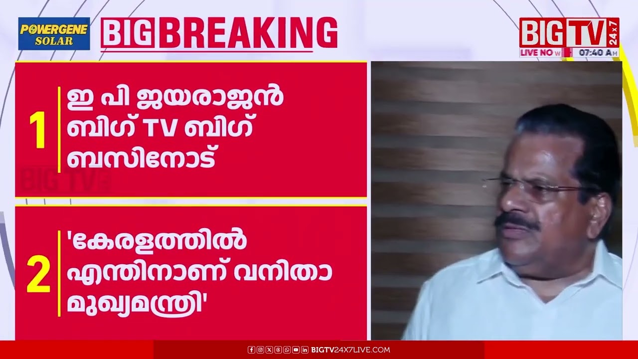 'കേരളത്തിന് എന്തിനാണ് വനിതാ മുഖ്യമന്ത്രി? നാടിനെ നയിക്കാന്‍ ആര്‍ക്കും കഴിയും എന്നതാണ് പ്രധാനം'