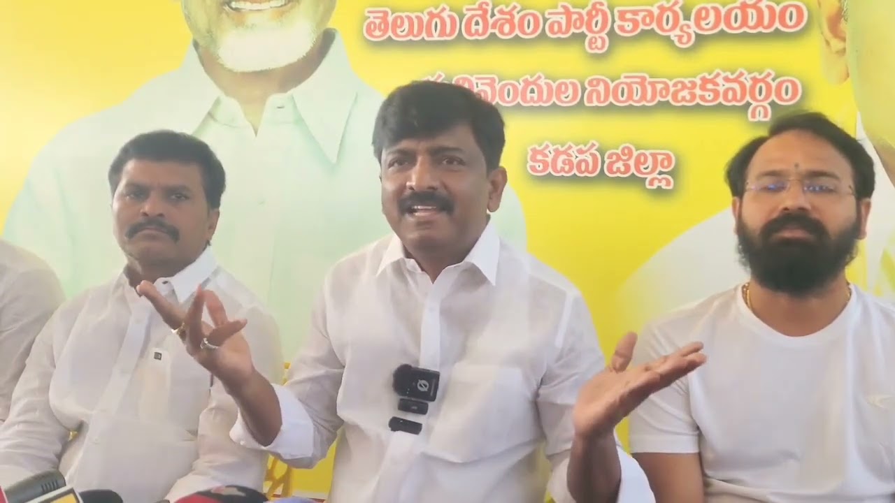 వైయస్ జగన్ అసెంబ్లీ కి వెళ్లాలి :: టిడిపి ఇంచార్జ్ బిటెక్ రవి