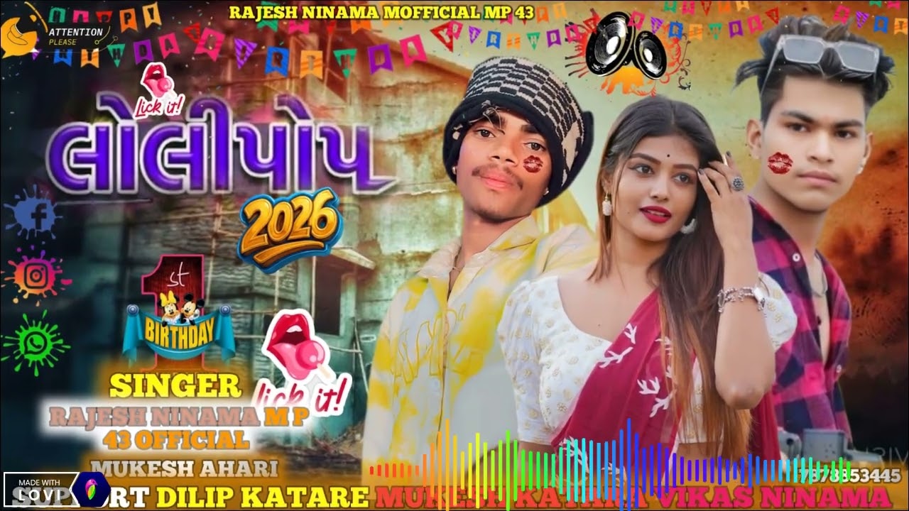 लालीपोप 2 SINGER MUKAS AHARI RAJSEH NINAMA M P 43 OFFICIAL ❤️‍🔥❤️‍🔥🥀. Jay Johar Jay aadivasi