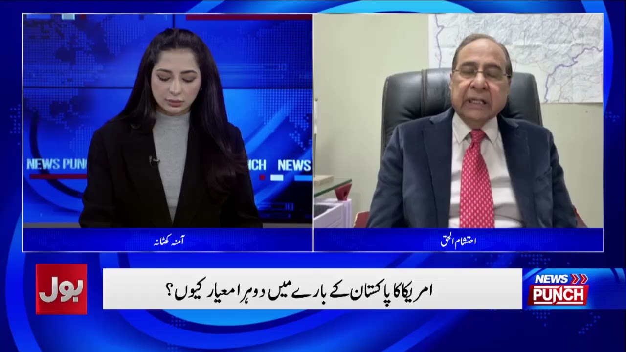 US Travel Warning for Pakistan | Senior Analyst Explains