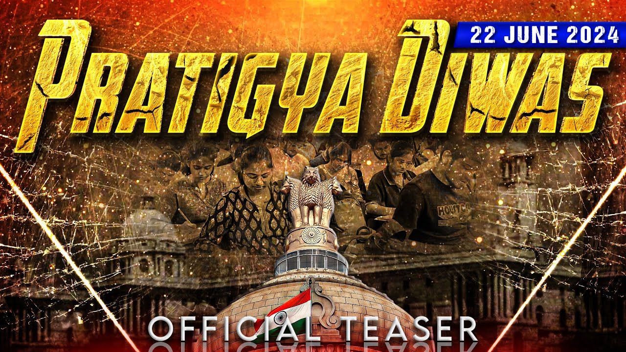 Biggest PW festival for UPSC Aspirants | College Students l 22 June @PWOnlyIASUPSC #Pratigyajeetki