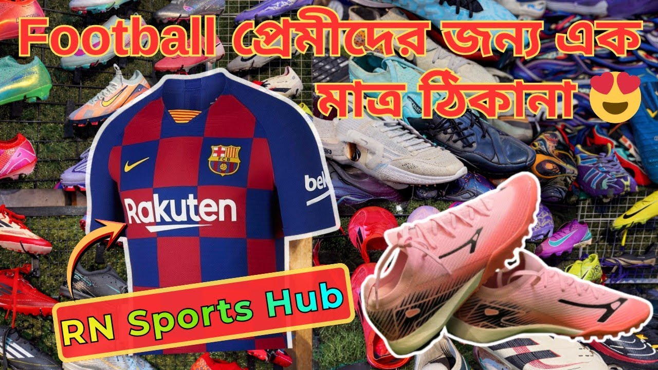 যারা ফুটবল ভালোবাসেন তারা এই ভিডিও টা স্কিপ করতে পারবেন না 💥