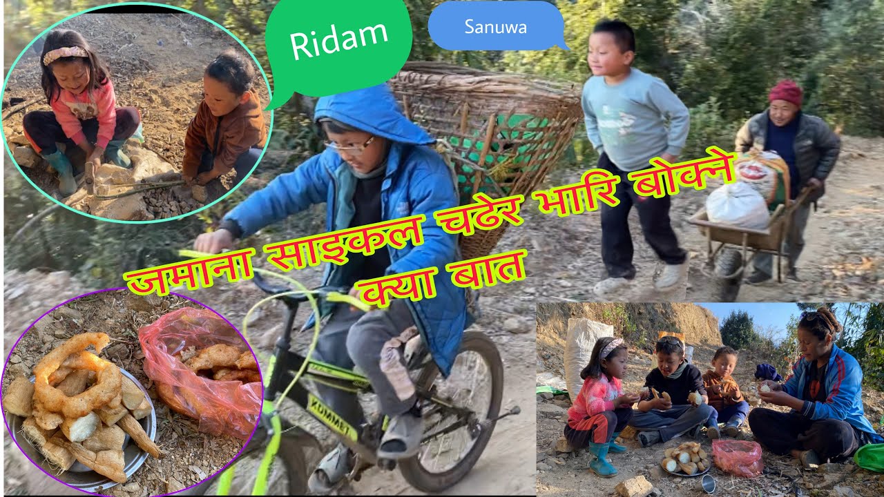 To build bathe room collection rock pieces, Ridam and Sanuwa guest