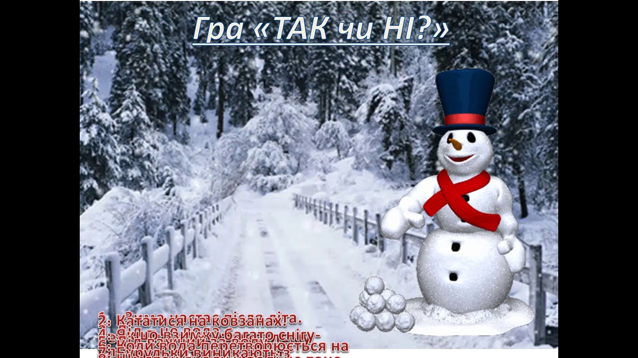 #Природа # Зима# Природа взимку.Як утворюється лід на водоймах. Бурульки. Правила поведінки на льоду
