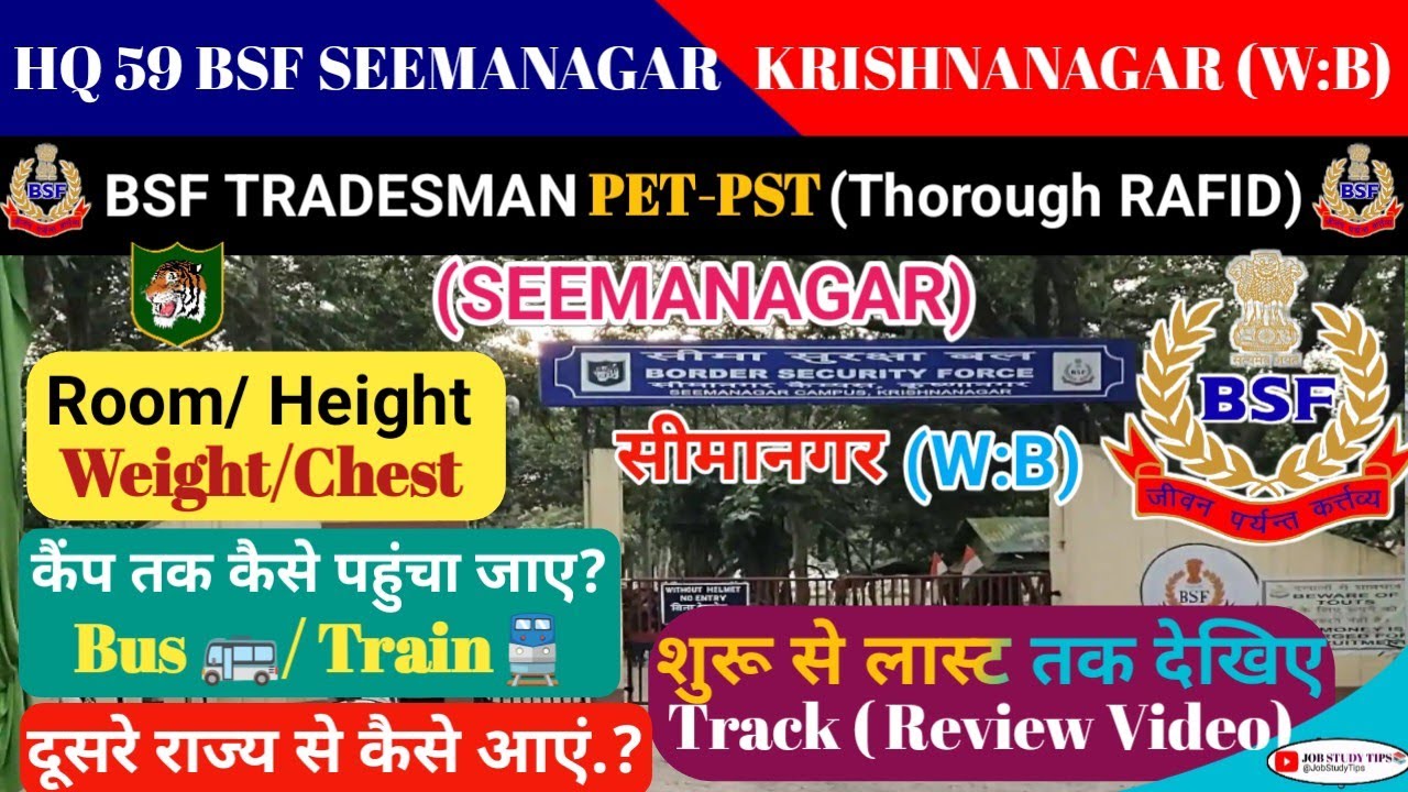 𝐇𝐐 𝟓𝟗 𝐁𝐍 𝐁𝐒𝐅 𝐒𝐄𝐄𝐌𝐀𝐍𝐀𝐆𝐀𝐑,(सीमानगर) 𝐊𝐑𝐈𝐒𝐇𝐍𝐀𝐍𝐀𝐆𝐀𝐑 𝐍𝐀𝐃𝐈𝐀, (𝐖:𝐁) 𝐁𝐒𝐅 𝐂𝐨𝐧𝐬𝐭𝐚𝐛𝐥𝐞 𝐓𝐫𝐚𝐝𝐞𝐬𝐦𝐚𝐧 𝐏𝐄𝐓-𝐏𝐒𝐓 𝐑𝐮𝐧𝐧𝐢𝐧𝐠