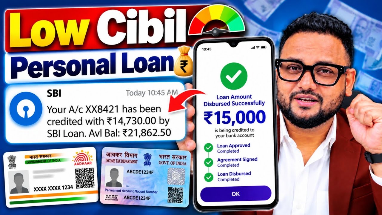 Kharab CIBIL Se Loan Apply 2026 ? Low Cibil Score Loan Apply | Aadhar Loan Review 2026