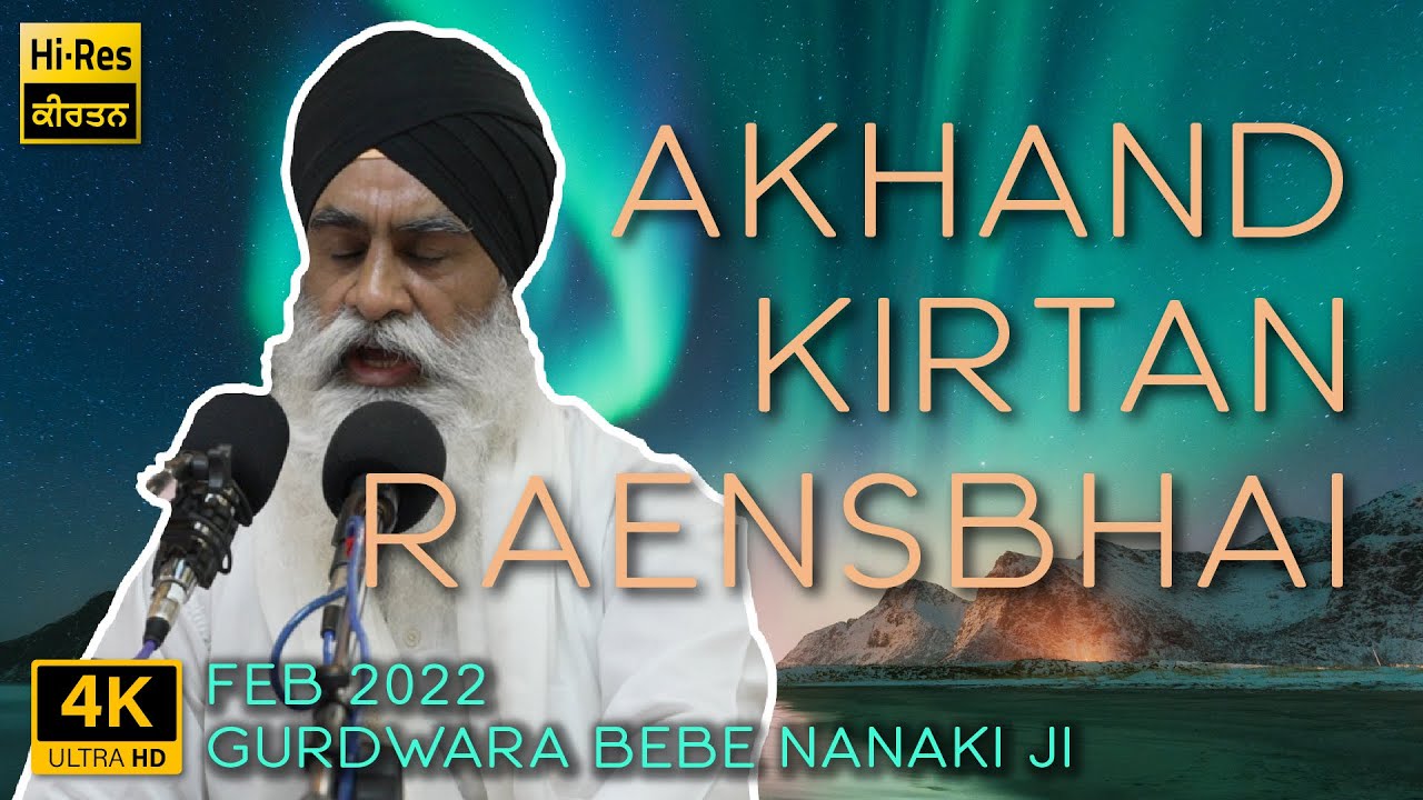 Bhai Narinderjit Singh Ji | Gurdwara Bebe Nanaki Ji Raensbhai | Akhand Kirtan Samagam Feb 2022 | 4K