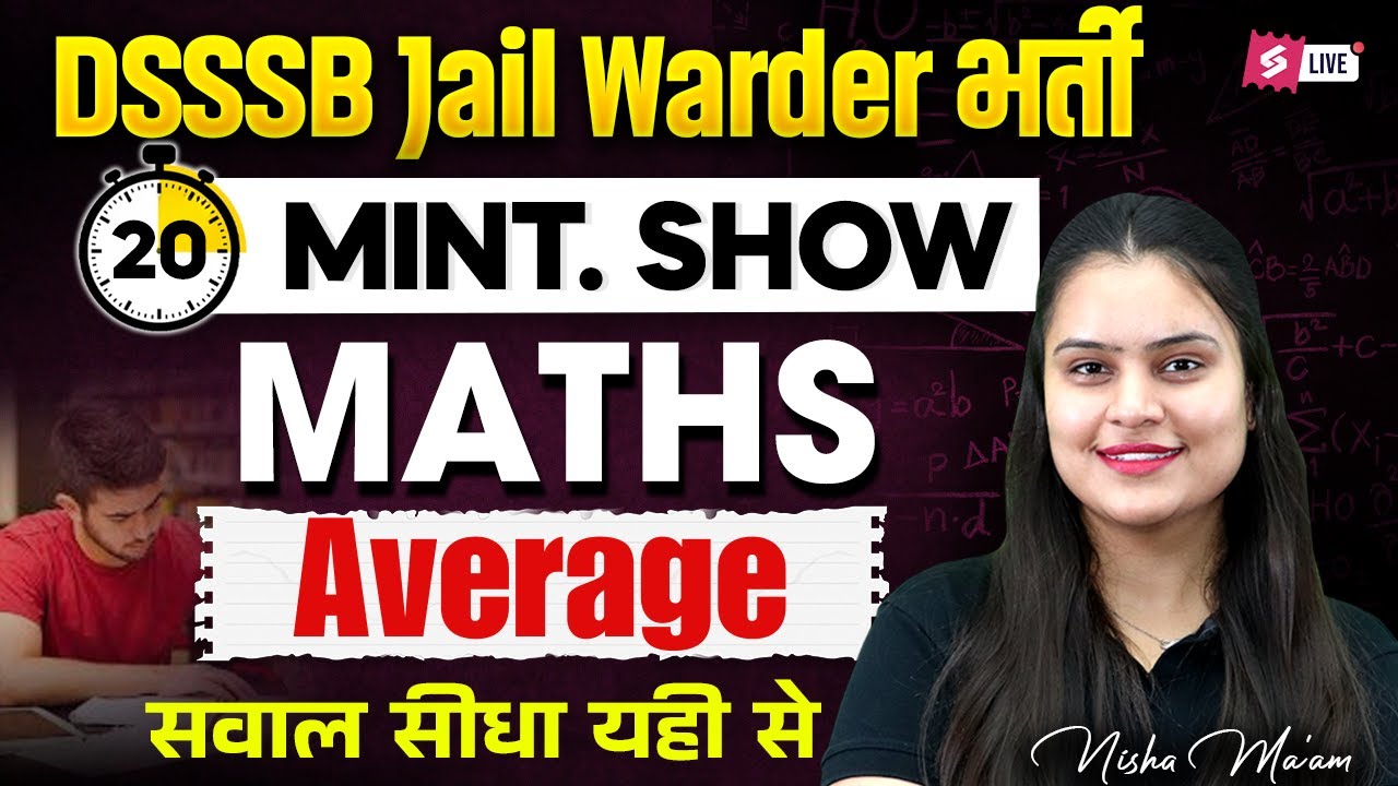 Average Problems Tricks | DSSSB Jail Warder Math Class | DSSSB New Vacancy 2025 | Maths by Nisha Mam