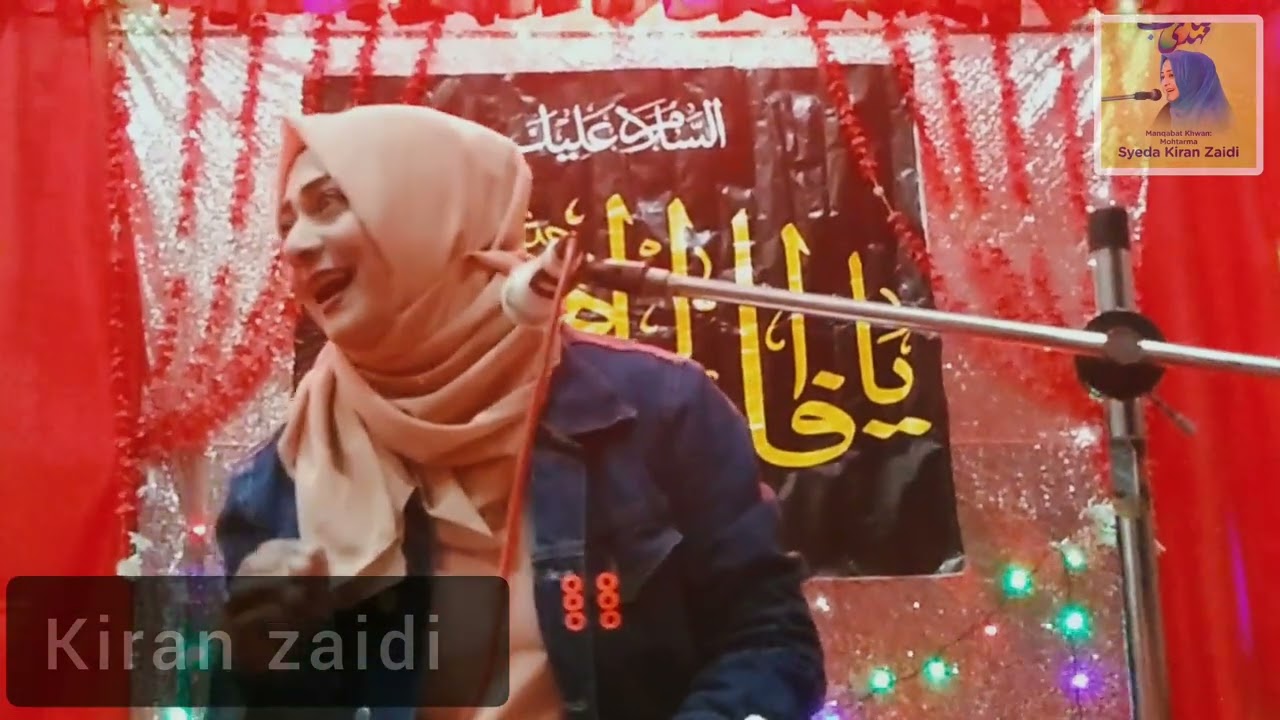 Rutba e Fatima s.a l Kiran Zaidi l New Qaseeda 2030 #molaali#bibifatima#2023#2023status