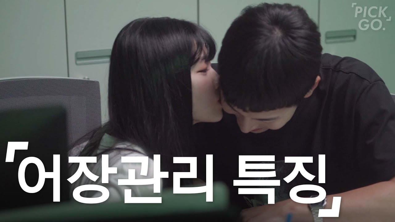 어장관리하는 남자 특징