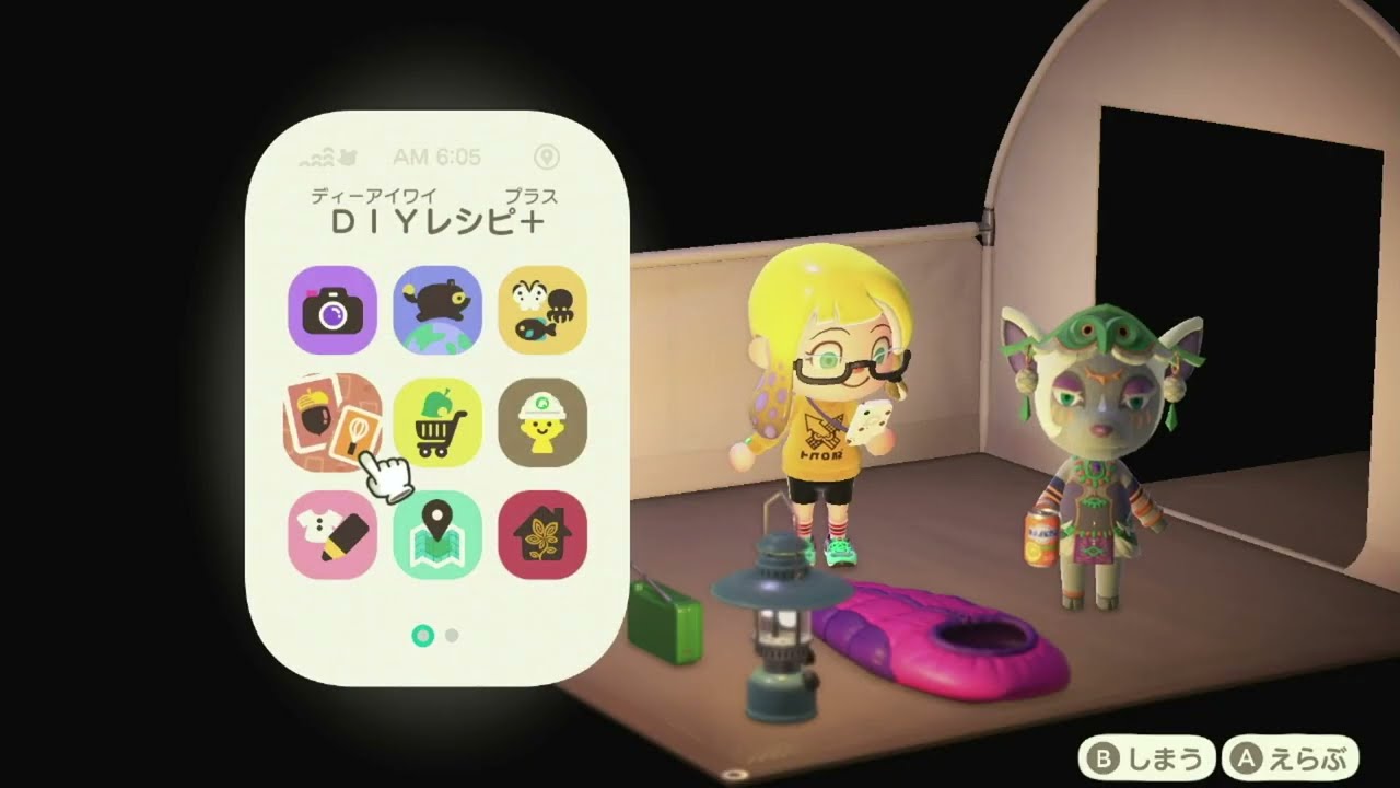 あつ森　ゼルダコラボ　ミネル　２日目　ウルフリンクのamiibo