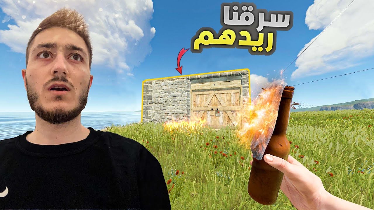 شخصين يريدون جيرانا من بداية الوايب 🔥😱 RUST wipeday