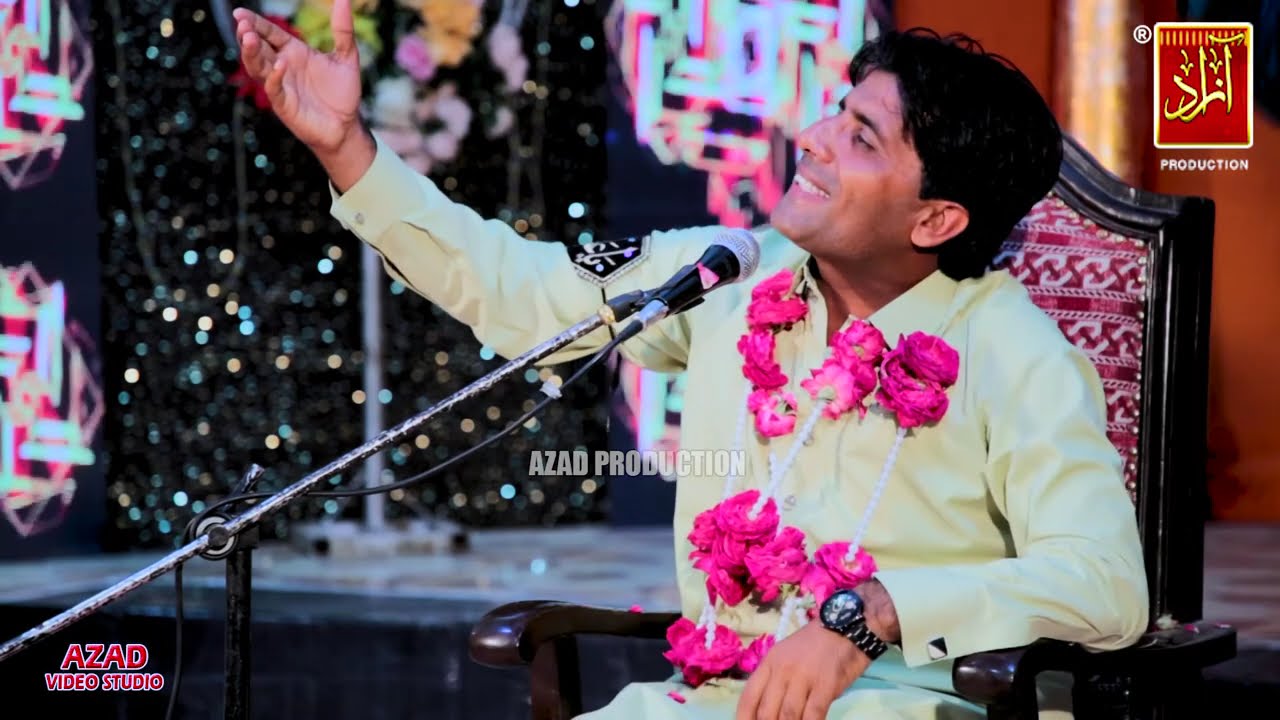 Yar Mondhi Aayo Hali Master Ali Jan | New Song 2024 | Azad Entertainment