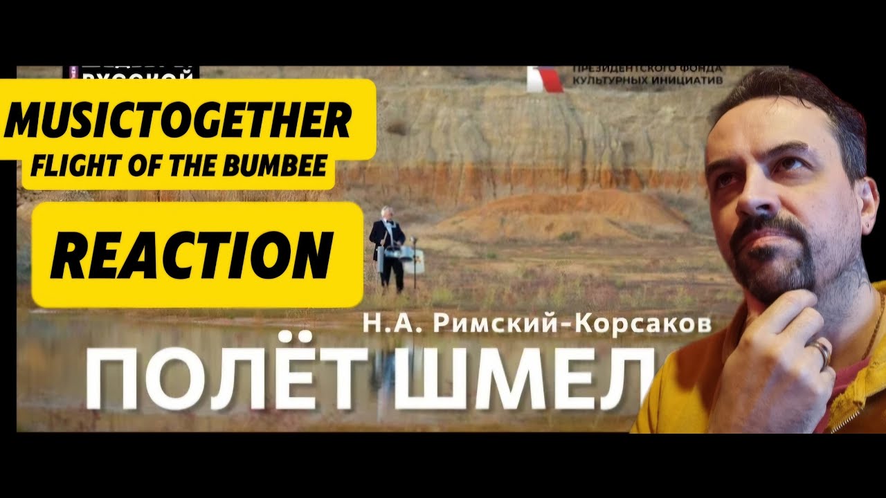 MUSIC TOGETHER ПОЛЁТ ШМЕЛЯ! Играет вся страна! REACTION