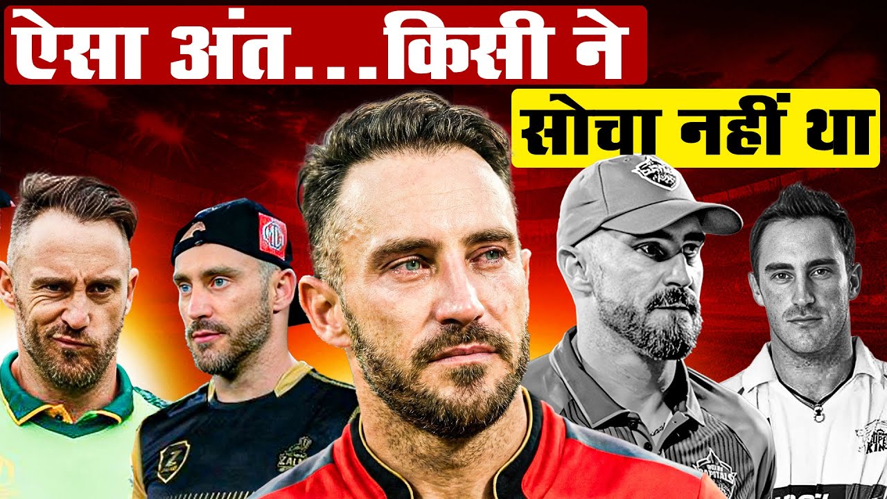 Faf du Plessis: The Most Underrated Legend in Cricket History? Full Story Explained