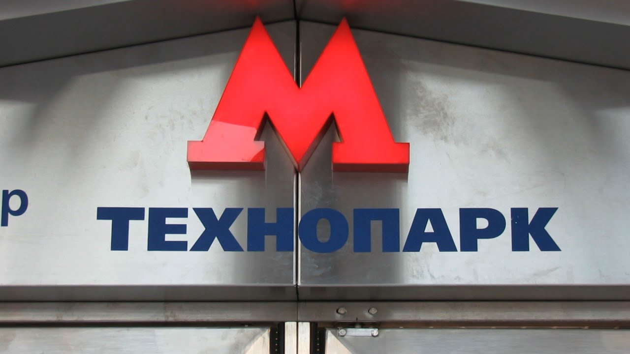 Станция метро Технопарк, первые 30 минут после открытия // 28 декабря 2015
