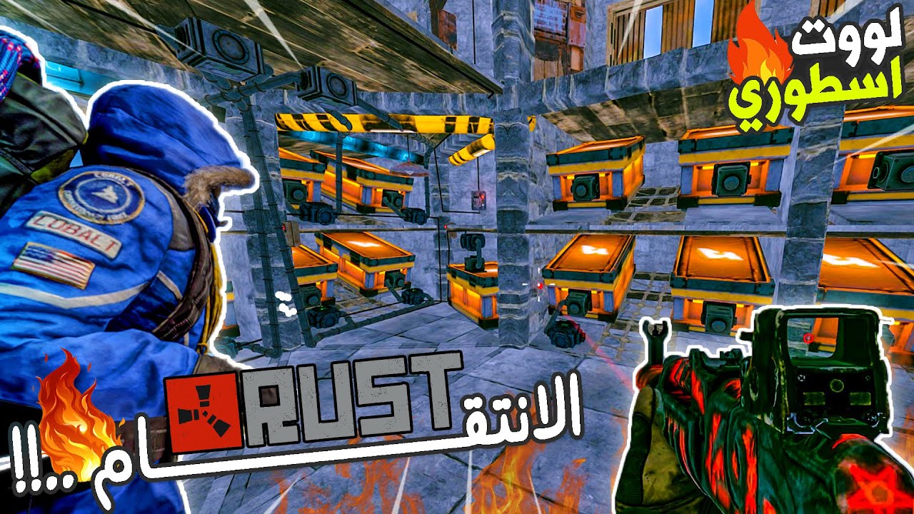 مغامرات راست | سرقولي بيتي وانا نايم انتقمت منهم وتفاجئت ببيتهم 😤😱 ....!! 🔥 Rust