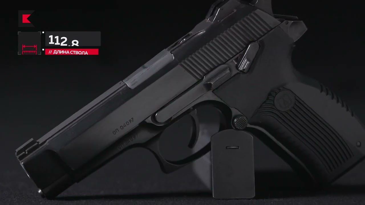 Пистолет Ярыгина ТТХ Калашников Медиа