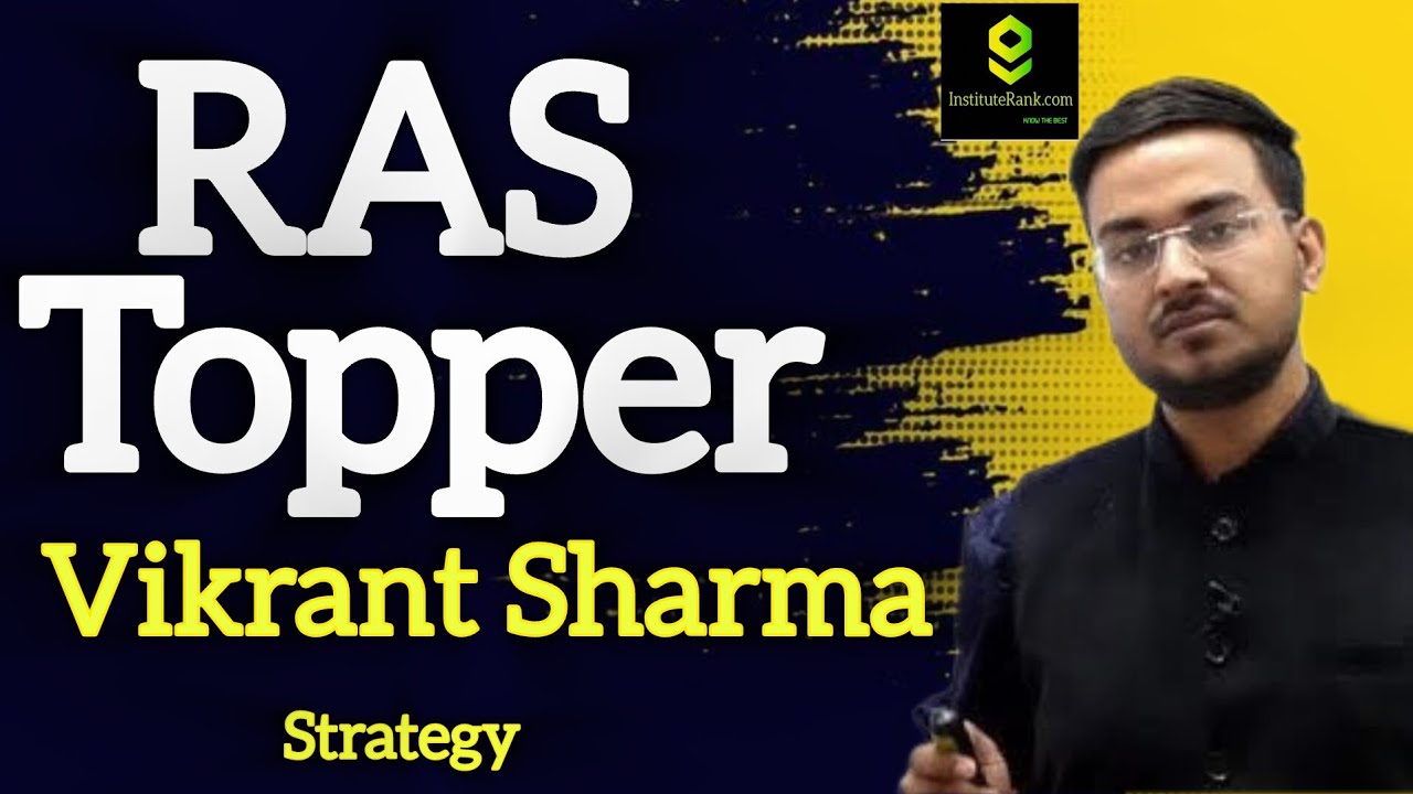 RAS Topper Vikrant Sharma Strategy | Best RAS Preparation, UPSC Topper, RAS Guidance
