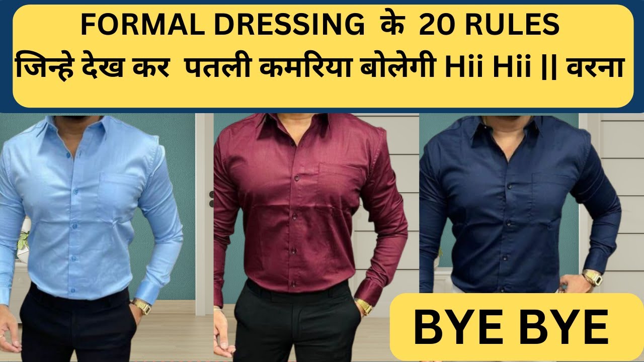 20 Best Formal Dressing Rules for Boys & Men to Look More Stylish & Attractive ||