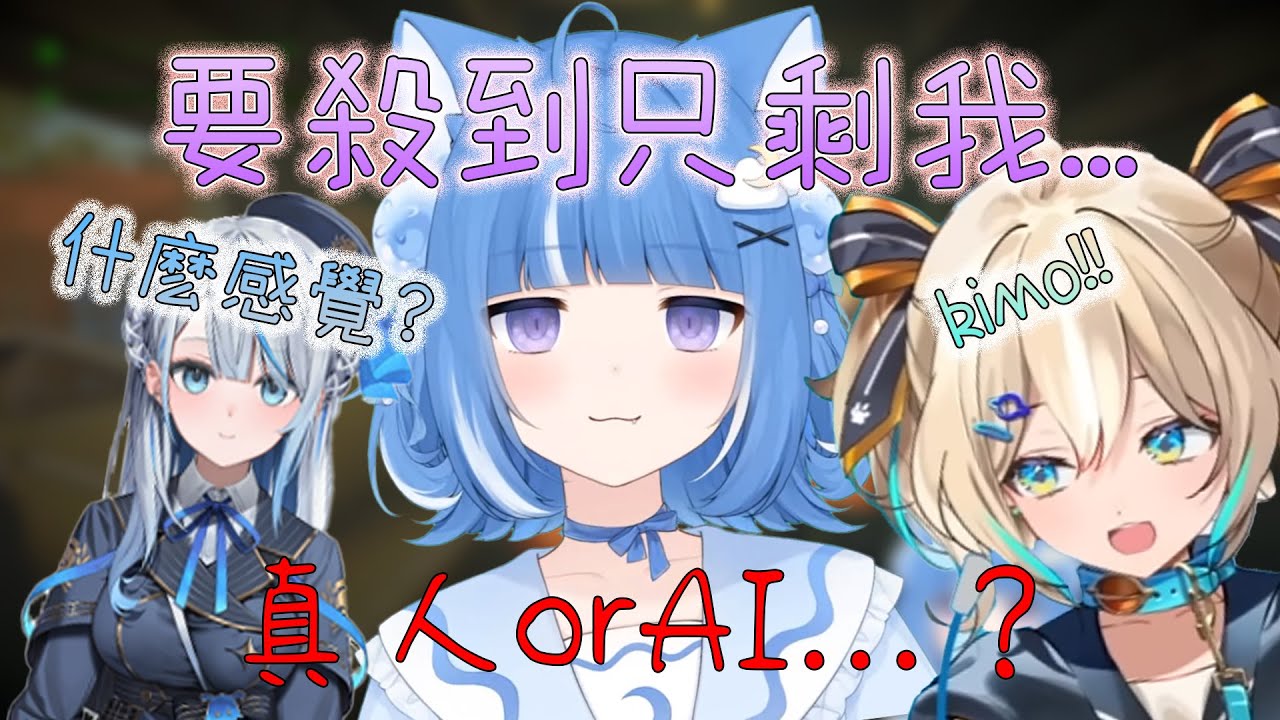 超寵roa的露卡卻反被roa背刺&還被hina說很惡心w【海月雲ろあ/雨海ルカ/天晴ひなた】