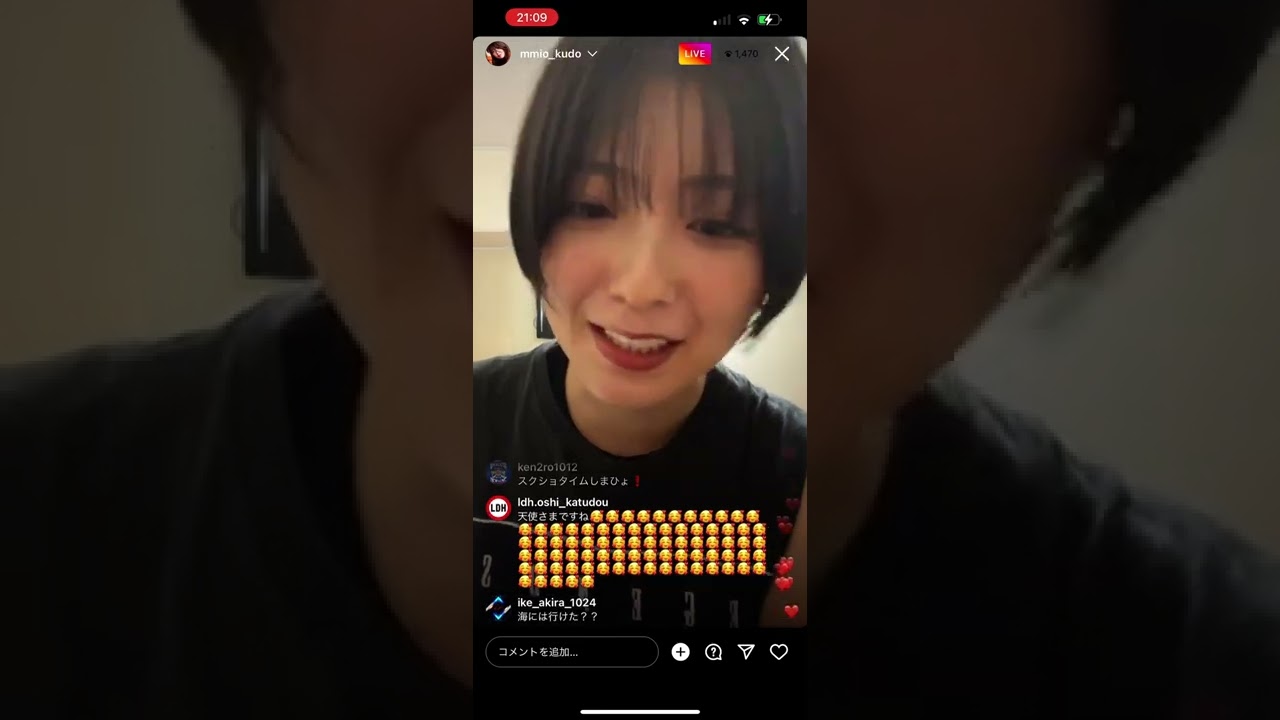 インスタライブ 2022/08/17【工藤美桜】