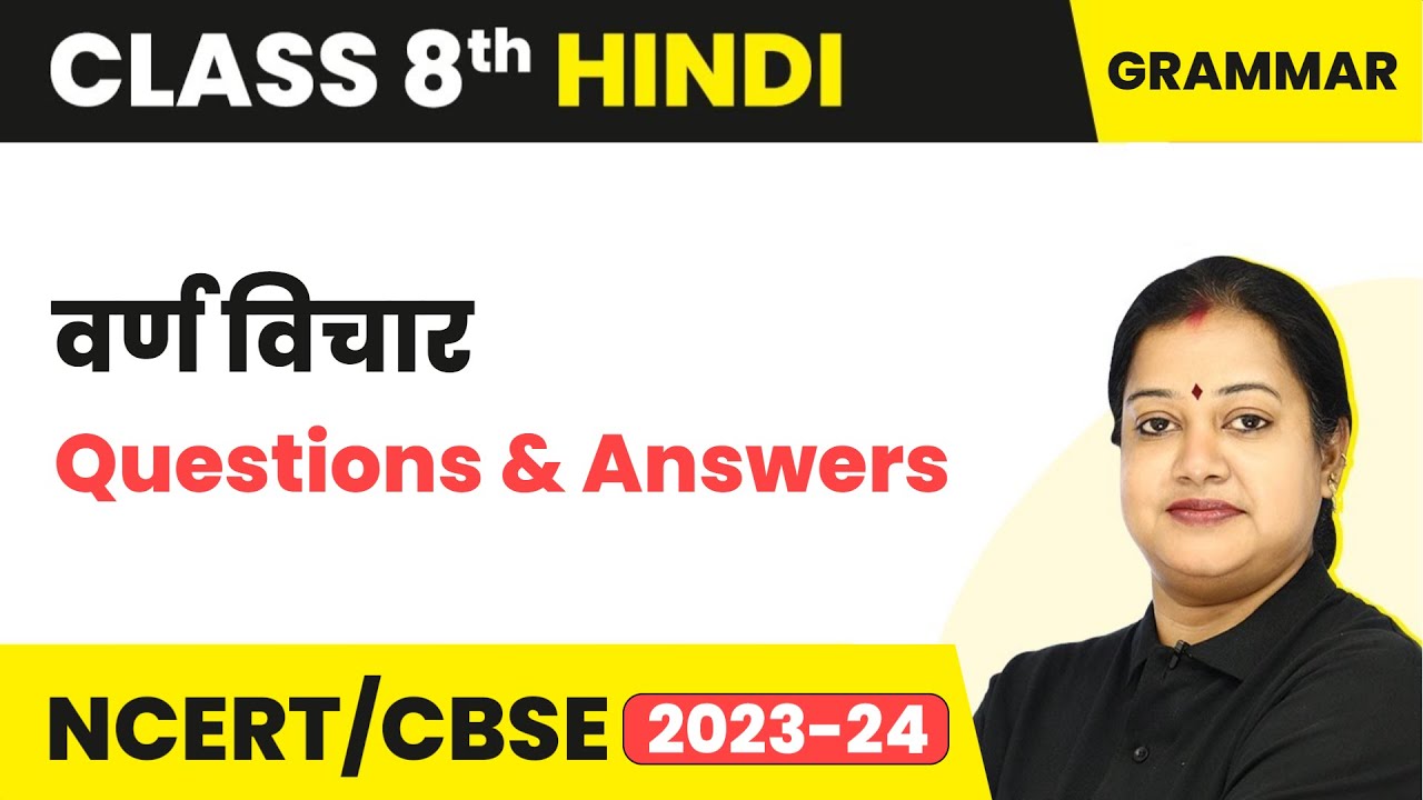 Varn Vichar (वर्ण विचार) - Questions & Answers | Class 8 Hindi Grammar