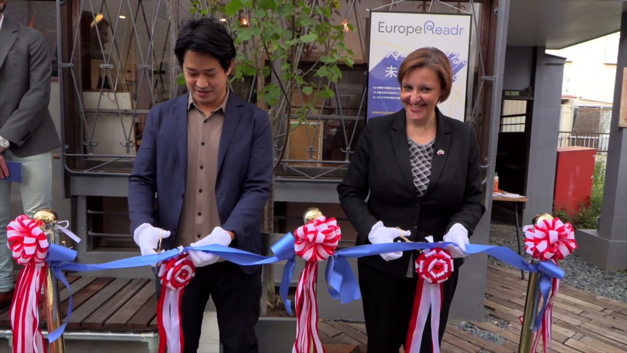 Sentsuku meets Europe Readr - Opening of the Europe Readr Japan installation / 18.10.2021【SHORT】