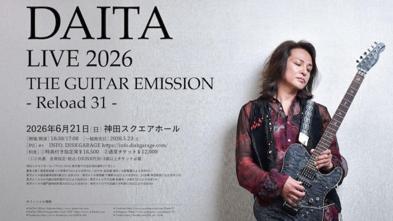 DAITA LIVE 2026 TGE - Reload 31 - 20260621_HEART OF ROCK D30 #daita #guitar #rock #D30