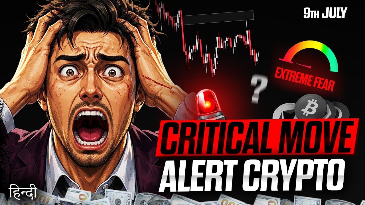 BITCOIN: Next Move❗ | ETH and Gold Update | Bitcoin Technical Analysis