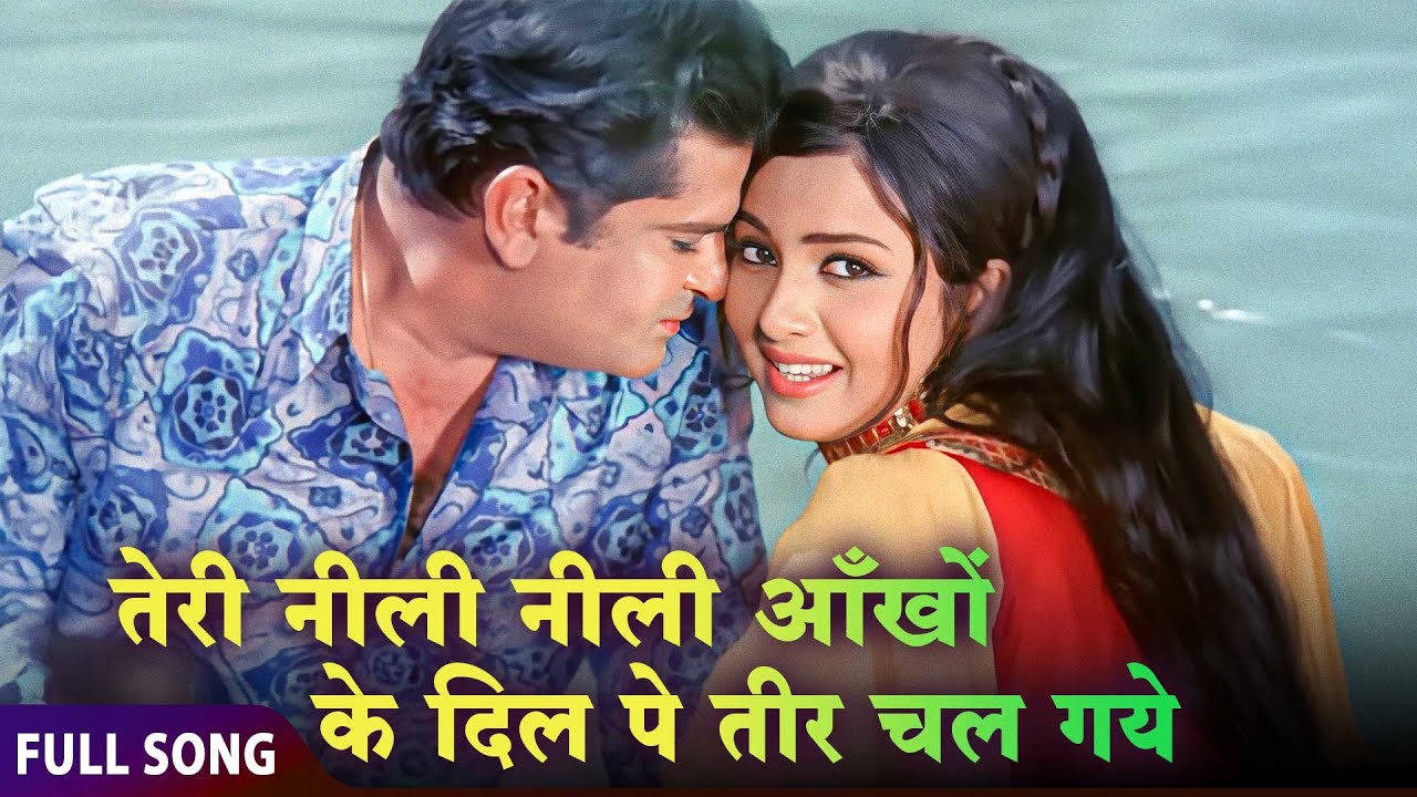 Teri Nili Nili Ankhon Ke | Jane Anjane | Rafi & Lata | Shammi Kapoor & Leena  Ultimate Romantic Duet