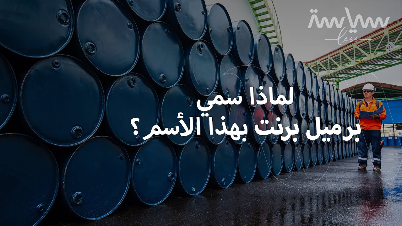 ما يمكن الحصول عليه من برميل نفط واحد؟