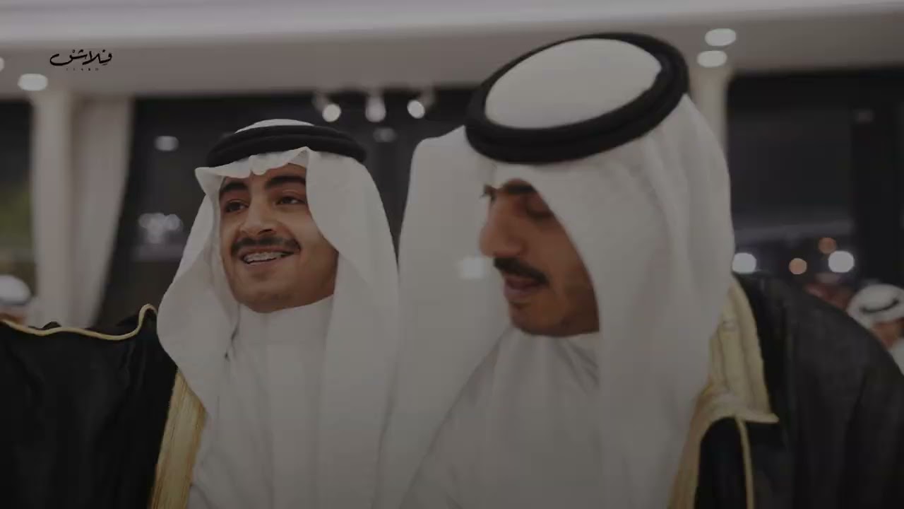 افراح العياده | حفل زفاف فيصل عياده العياده 4\11\2024