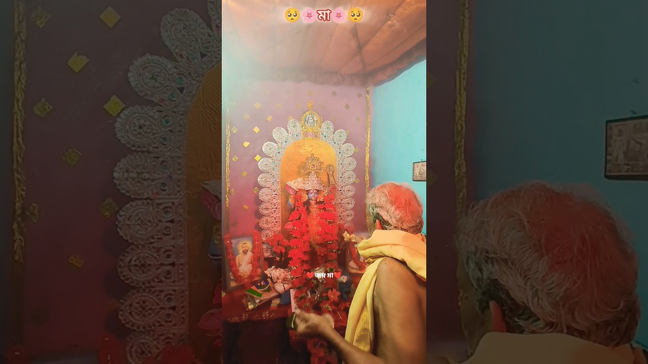 #shorts #viral #tranding #reels #love #kalimaa #song #puja #kali #youtube #vlog #travel #diwali
