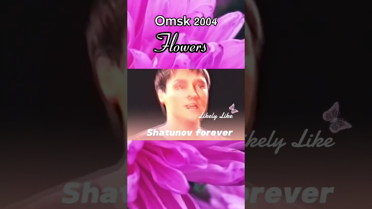 V34. Юрий Шатунов. Цветы. Flowers .В разгаре лета цвели цветы и люди шли…