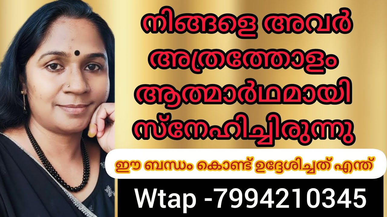 ❤️❤️നിങ്ങളുടെ ഓർമ്മകളിൽ അവർ ജീവിക്കുന്നു അവരുടെ സ്നേഹം പറഞ്ഞ് അറിയിക്കുവാൻ കഴിയുന്നതിലും അപ്പുറമാണ്.