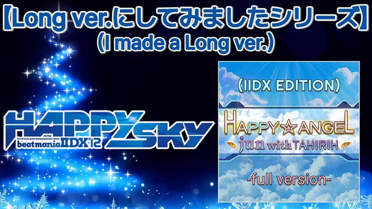 HAPPY☆ANGEL (IIDX EDITION) -full version- [M.S Edit] / jun with TAHIRIH