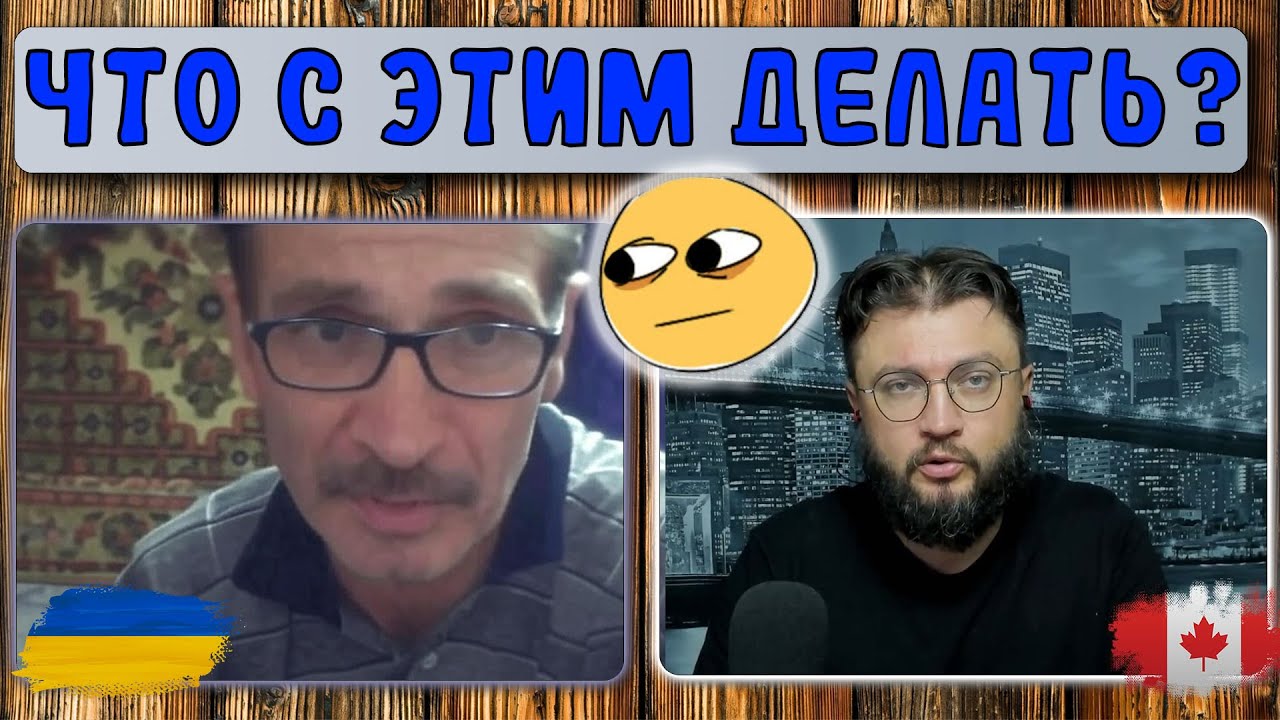 ЧАТРУЛЕТКА С УКРАИНЦАМИ