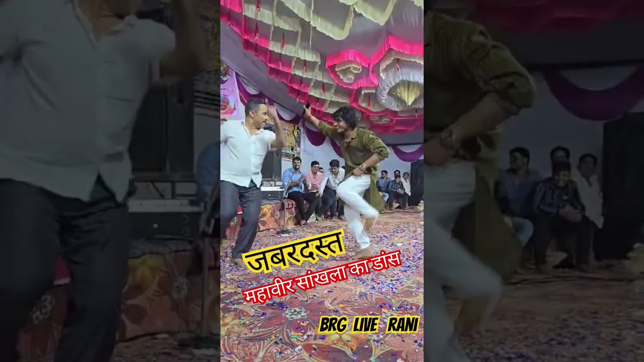 mahavir sankhla dance bhajan