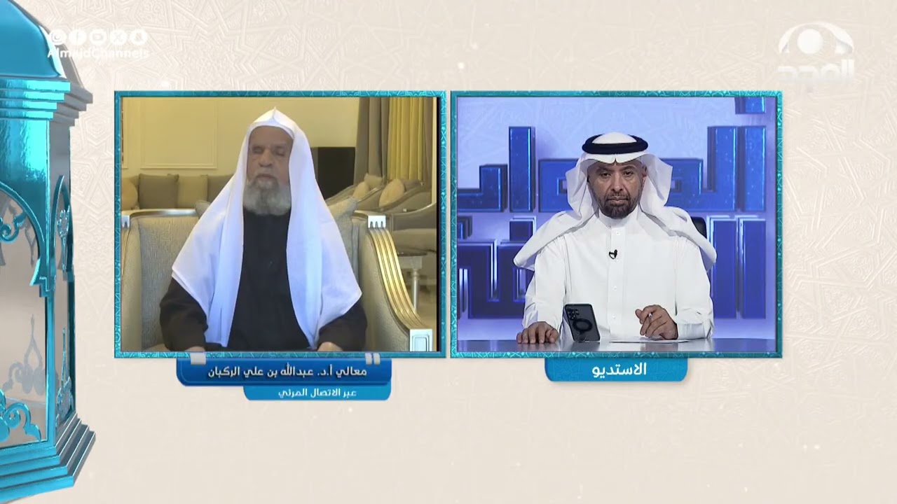 ما هي السنن التي يستحب للإنسان أن يفعلها ليلة ويوم العيد ؟  | معالي الشيخ: أ.د. عبدالله الركبان