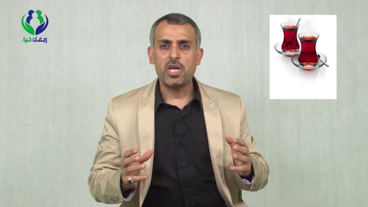هل شُرب الشاي بعد الأكل مباشرةً أمر صحي؟