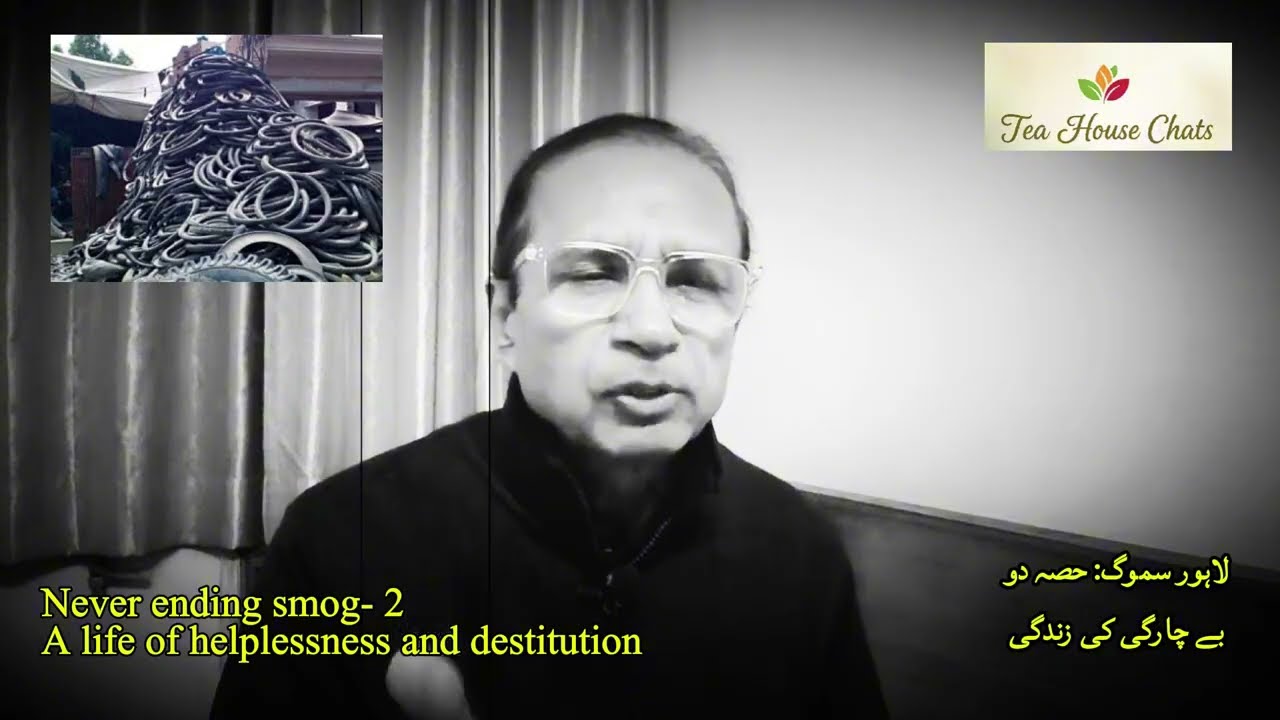 Never ending smog (2) A life of helplessness لاہور سموگ: 2 بے چارگی کی زندگی #smoginlahore #smog